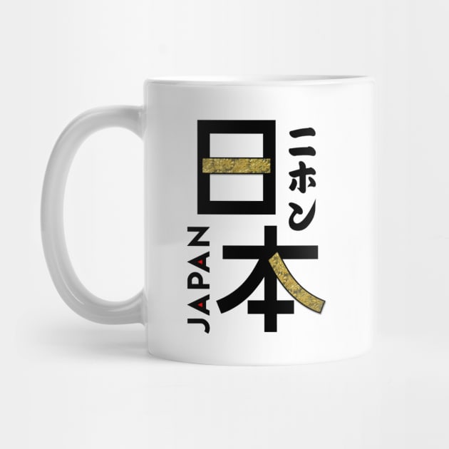 Japan Nihon Kanji by Takeda_Art